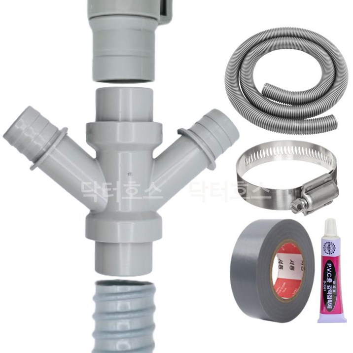 닥터호스 세탁기 호스 W연결구 직경22/30/22 배수구 세트