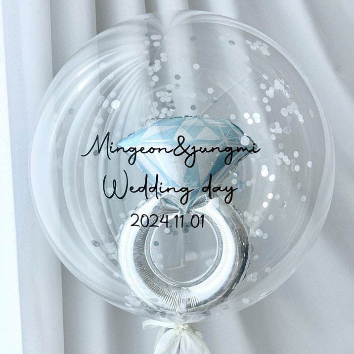 화동풍선 웨딩풍선 결혼식풍선 웨딩이벤트 레터링풍선 반지풍선 결혼식 웨딩촬영 헬륨완제품, 1개, 24인치+반지