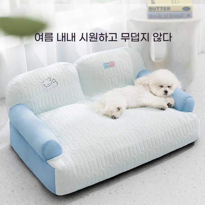 반려동물소파 쿠션 푹신한 펫쇼파 분리세탁 가능 강아지 고양이 방석, 1개, 브라운