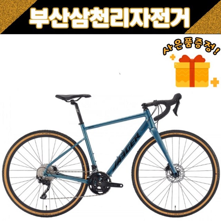 예거 2023 가토4 시마노 GRX 20단 그래블바이크 유압디스크브레이크 99조립 예거 2023 가토4 시마노 GRX 20단 그래블바이크 유압디스크브레이크 99조립