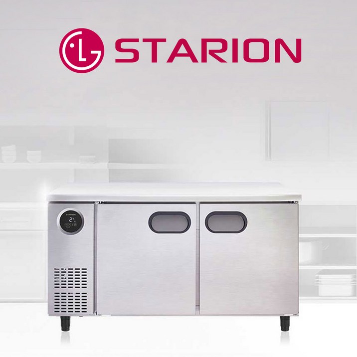 [익일도착] 스타리온 업소용 테이블냉장고 1500(올스텐) SR-T15ESEC