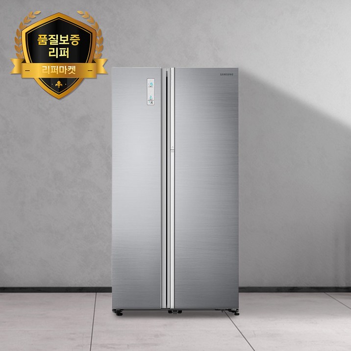 [품질보증리퍼] 삼성 양문형 2도어 푸드쇼케이스 냉장고 메탈 830L