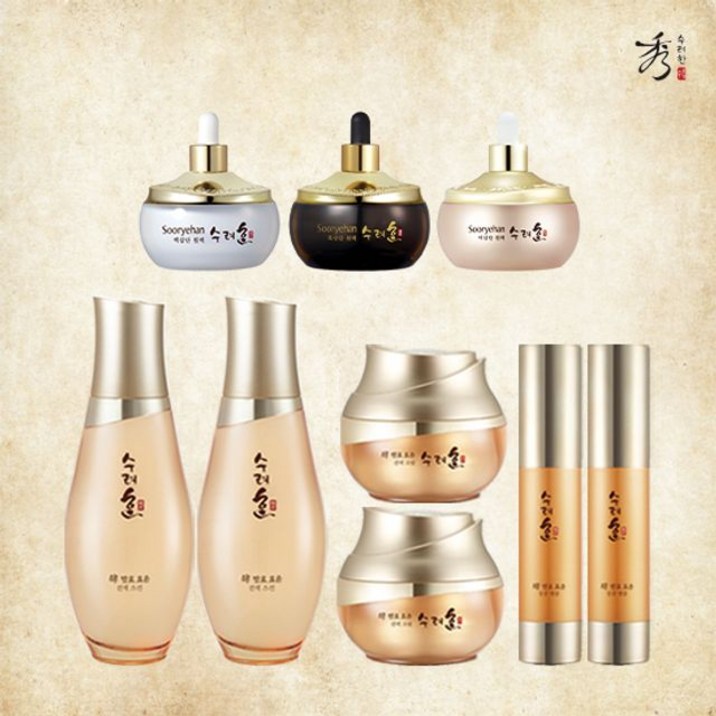 수려한 발효 효윤스킨크림앰플X2삼단원액 3종흑삼단원액백삼단원액비삼단원액