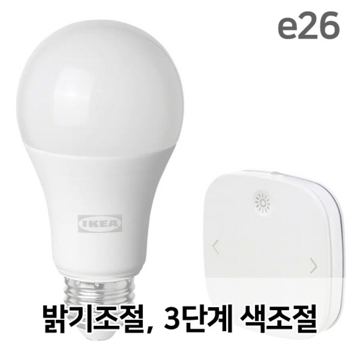 이케아 전구 스마트전구 e26 TRADFRI 트로드프리 밝기조절키트 전구 E26 LED전구 60495908