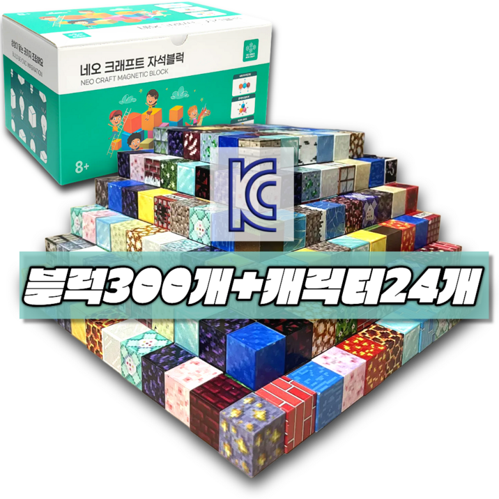 네오 크래프트 랜덤 자석블럭 캐릭터 세트 장난감, 1개