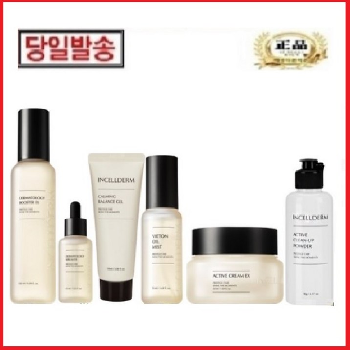 <당일발송 최신본사100%정품>인셀덤 6종세트 story-shop