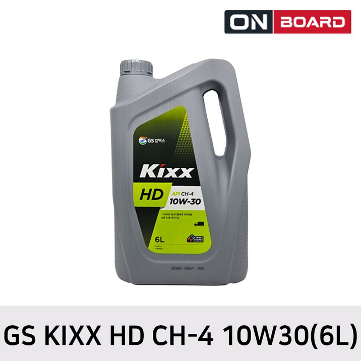 GS KIXX HD CH-4 고급 디젤 전용 엔진오일 10W30 6L, 1개, 6L 7816154377