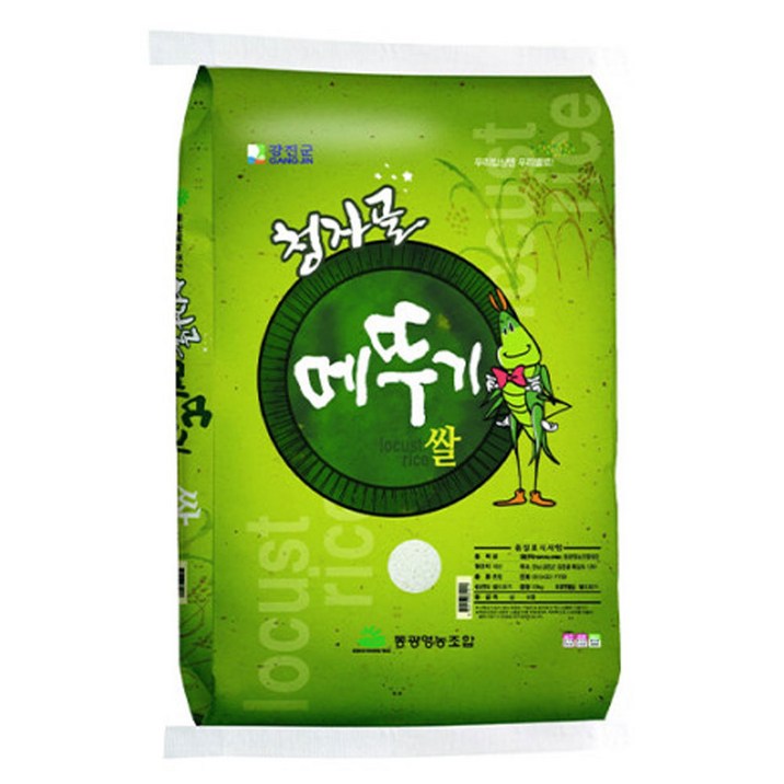 2025년 햅쌀 청자골 메뚜기쌀 (택1), 20kg, 1개, 선택