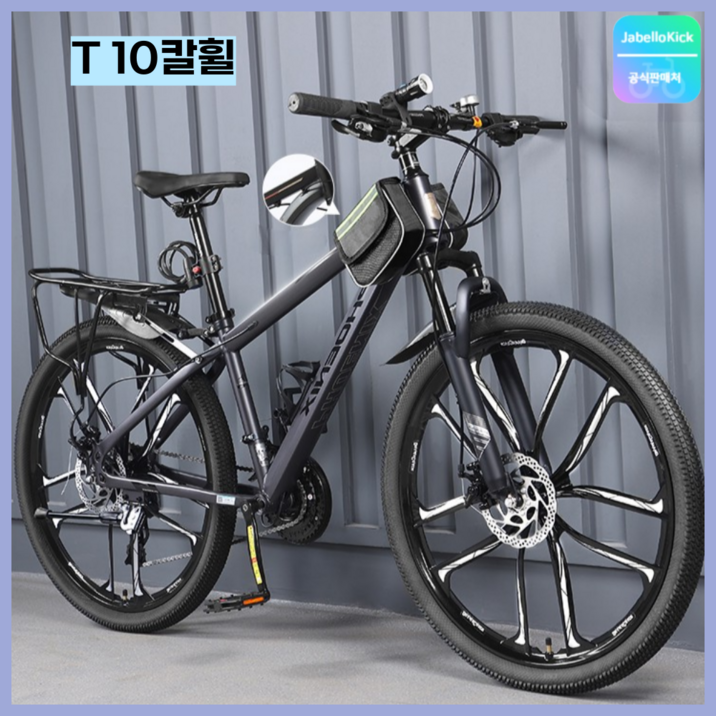 Jabellokick MTB 산악 자전거 27.5인치 24단 바이크 출퇴근 성인 장거리, 1개, 175cm, T