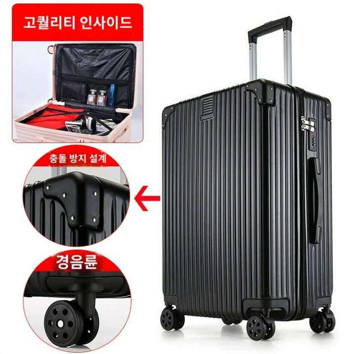 초대형 빅사이즈 대용량 40인치 특대형 가성비 여행용 블랙 하드캐리어 캐리어 신혼여행