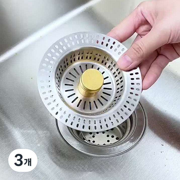 다이나토리 스텐 원터치 팝업 싱크대 음식물 거름망 소형 8cm, 3개, 1개