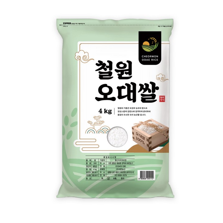 대한농산 23년햅쌀 철원오대쌀