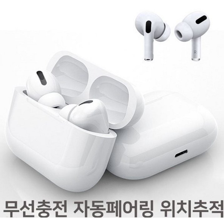 차이팟 프로 16세대 노이즈캔슬링 블루투스 무선 이어폰 에어로팟 프로 아이폰 갤럭시 호환