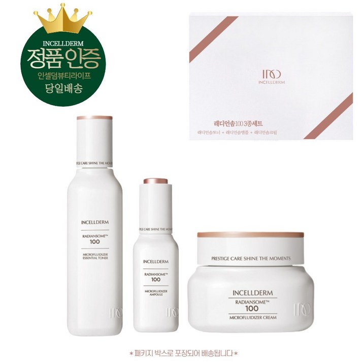정품QR코드부착 당일배송인셀덤 래디언솜 3종 앰플 토너 크림 선물용패키키지포장쇼핑백 인셀덤뷰티라이프 마카롱거울증정 정품QR코드부착 당일배송인셀덤 래디언솜 3종 앰플 토너 크림 선물용패키키지포장쇼핑백 인셀덤뷰티라이프 마카롱거울증정