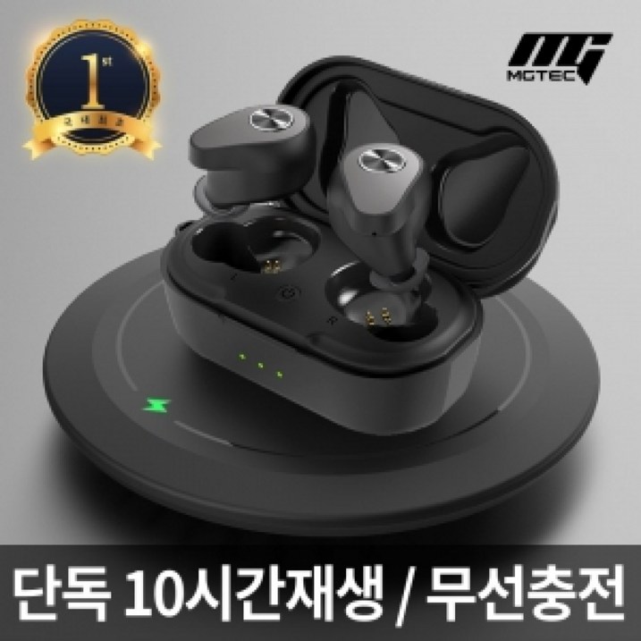 엠지텍 아이언V50 엠지텍 아이언V50