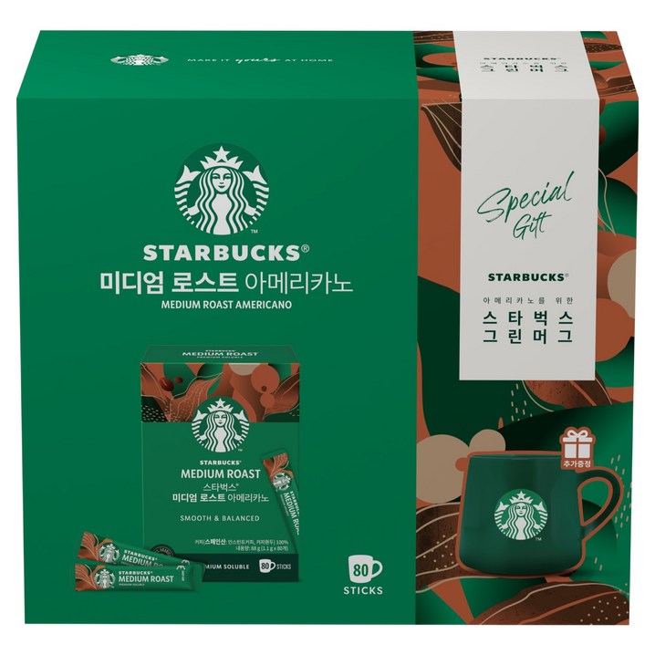 스타벅스 미디엄 로스트 아메리카노 그린 머그 세트