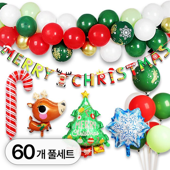 투데이토이 크리스마스 풍선 60개 세트 대형 가랜드 파티 이벤트 장식 은박 트리 산타 용품 헬륨 가스 연말 꽃풍선 알파벳 투데이토이 크리스마스 풍선 60개 세트 대형 가랜드 파티 이벤트 장식 은박 트리 산타 용품 헬륨 가스 연말 꽃풍선 알파벳
