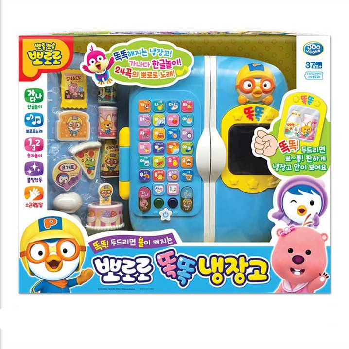 주영이앤씨 뽀로로 똑똑 냉장고, 혼합색상 주영이앤씨 뽀로로 똑똑 냉장고, 혼합색상
