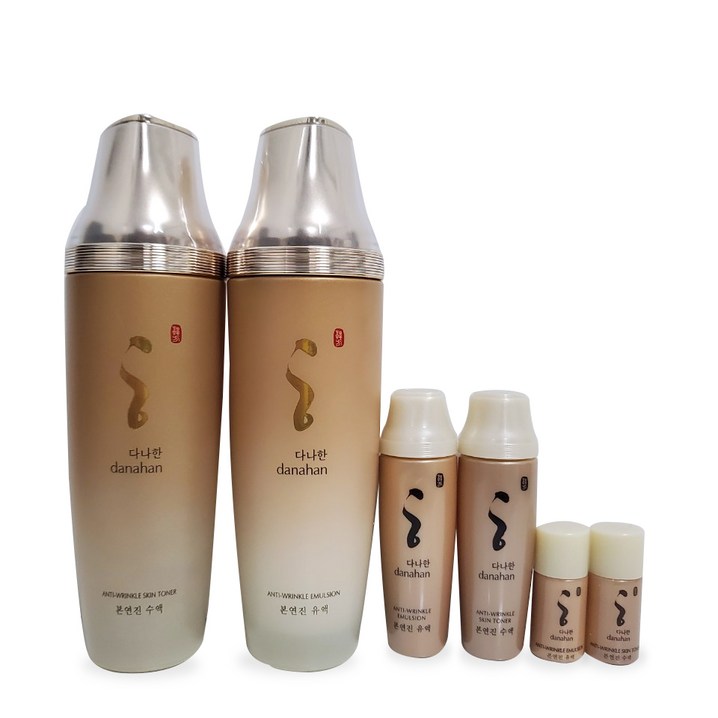 다나한 본연진 2종세트 케이스 없음