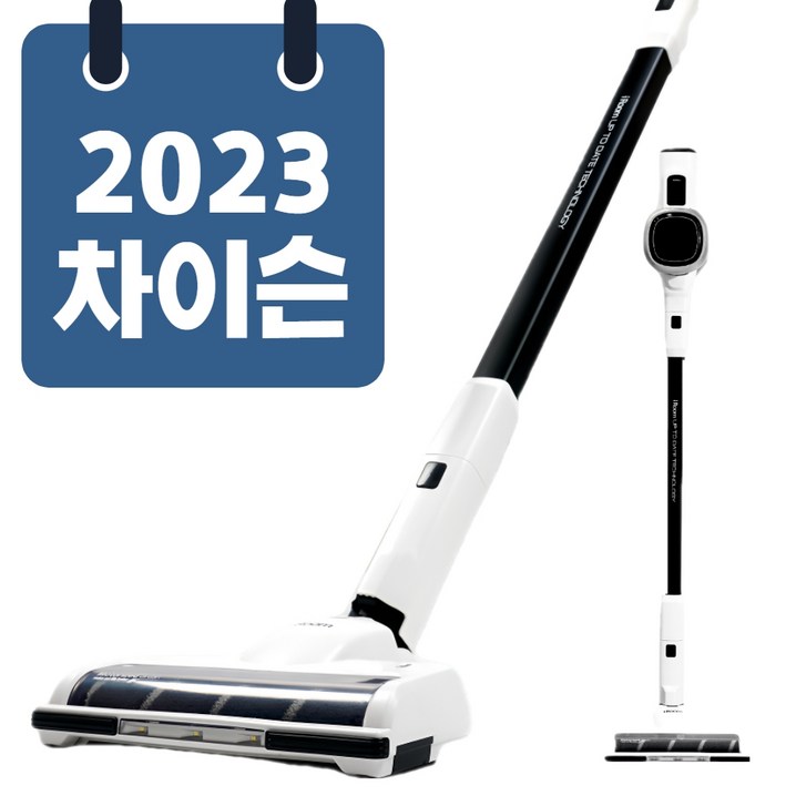 2023년형 차이슨 무선 청소기 진공청소기, 청소기 단품 - 쇼핑뉴스