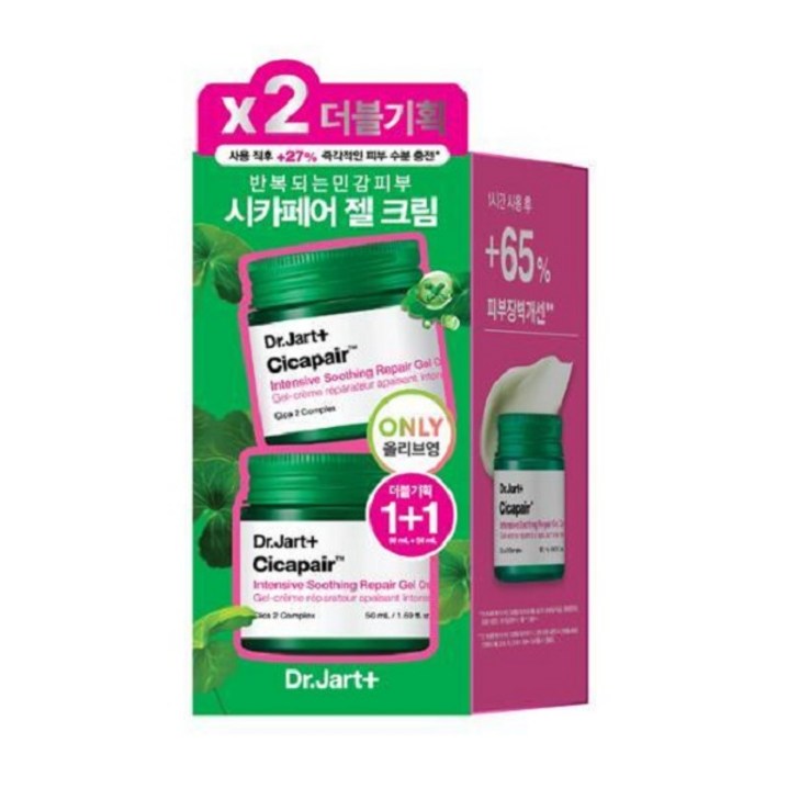닥터자르트 시카페어 인텐시브 수딩 리페어 젤 크림 50ml 11 기획