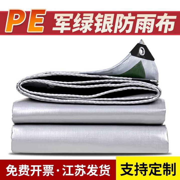 타포린 방수포 PVC 그라운드시트 천막