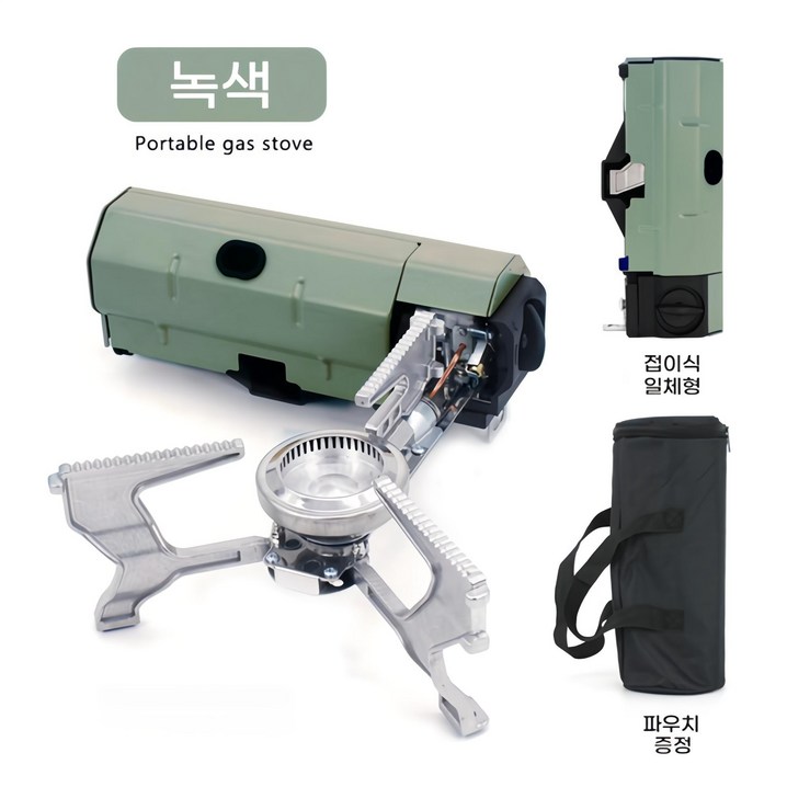 WESTTUNE 휴대용 접이식 캠핑 가스 스토브 2670W 고출력 캠핑 피크닉 차박 필수품 컨테이너 버너