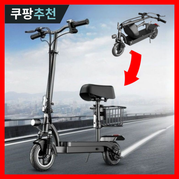 휠프리즘 접이식 전동 킥보드 전기 좌식 앉아서타는 두발 퀵보드 안장 성인 대리기사 출퇴근 휠프리즘 접이식 전동 킥보드 전기 좌식 앉아서타는 두발 퀵보드 안장 성인 대리기사 출퇴근