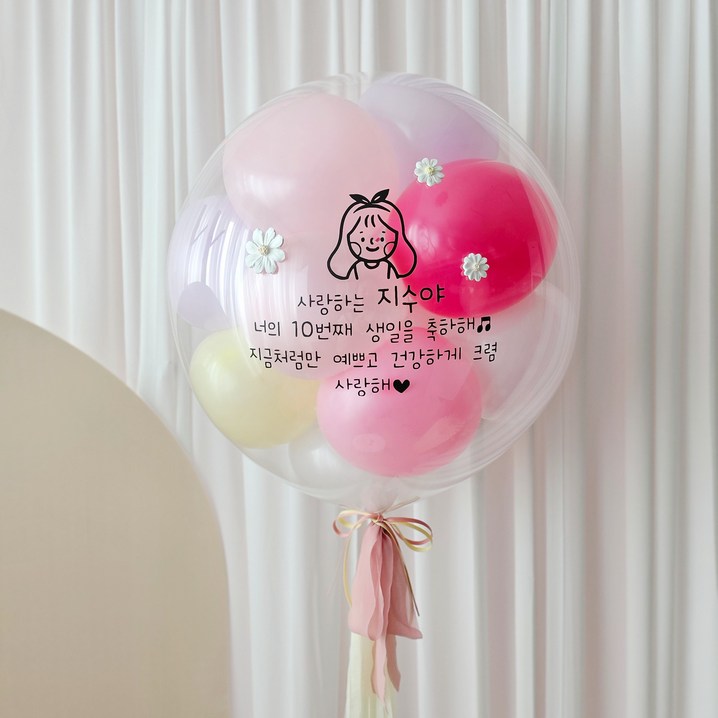 레터링풍선 완제품 당일제작 헬륨 환갑 칠순 일, 25핑크헬륨