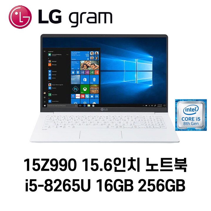 LG 중고노트북 LG gram 15.6인치 15Z990 i58265U 인텔 8세대 노트북, 15Z990, WIN11 Pro, 16GB, 256GB, 코어i5 8265U, 화이트