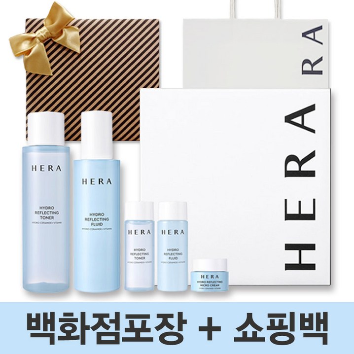 헤라 아쿠아볼릭 신형 하이드로 리플렉팅 2종 세트 선물포장 쇼핑백 포함 헤라 아쿠아볼릭 신형 하이드로 리플렉팅 2종 세트 선물포장 쇼핑백 포함