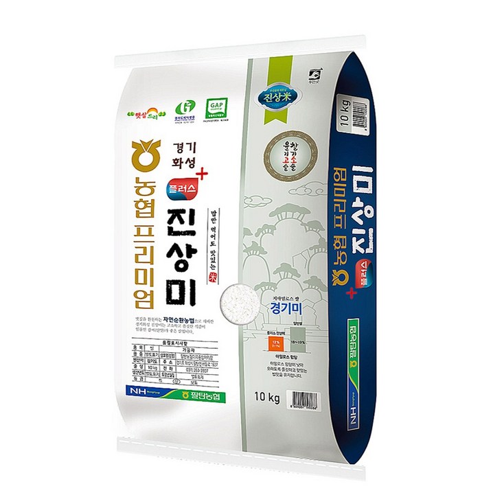 22년산 햅쌀 팔탄농협 햇살드리 진상미 쌀10kg 상등급, 1개