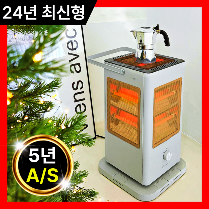 HUELLE 발터치 오방난로 가정용 사무실 전기히터 5방향 전기난로