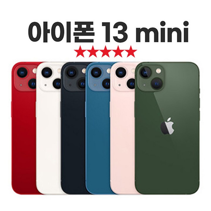 SUNRISE MALL 애플 아이폰13 미니 Apple iPhone13 mini 중고폰 리퍼폰 공기계 자급제 알뜰폰, Iph13mini미드나이트, 256GB