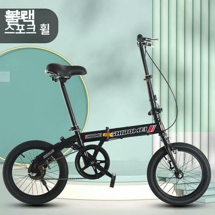 접이식자전거 가벼운 미니벨로 경량 폴딩자전거  전기자전거