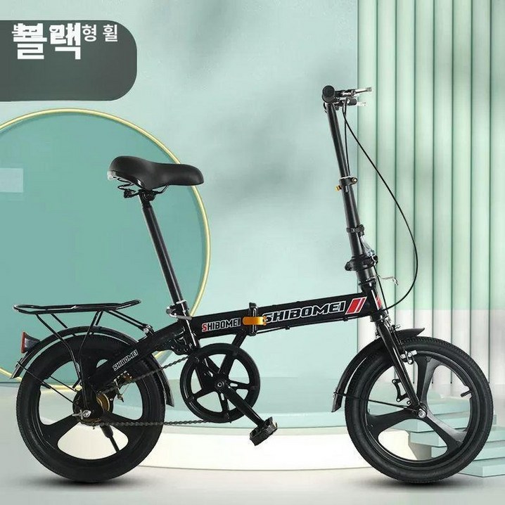 접이식자전거 가벼운 미니벨로 경량 폴딩자전거  전기자전거