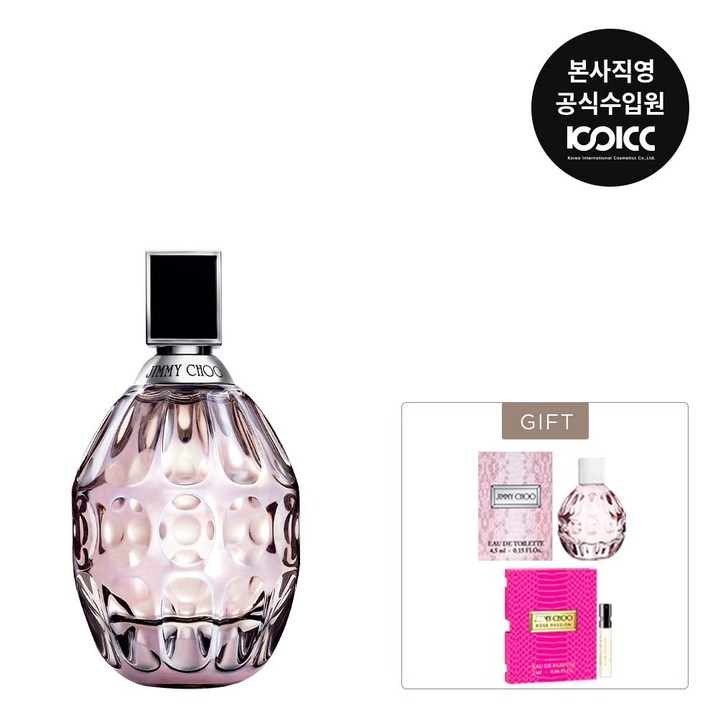 코익퍼퓸 지미추 EDT 40ML 기획세트
