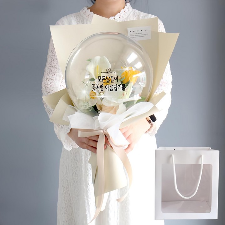 모리앤 조화 조명 레터링 풍선꽃다발 쇼핑백, 화사옐로우, 1개
