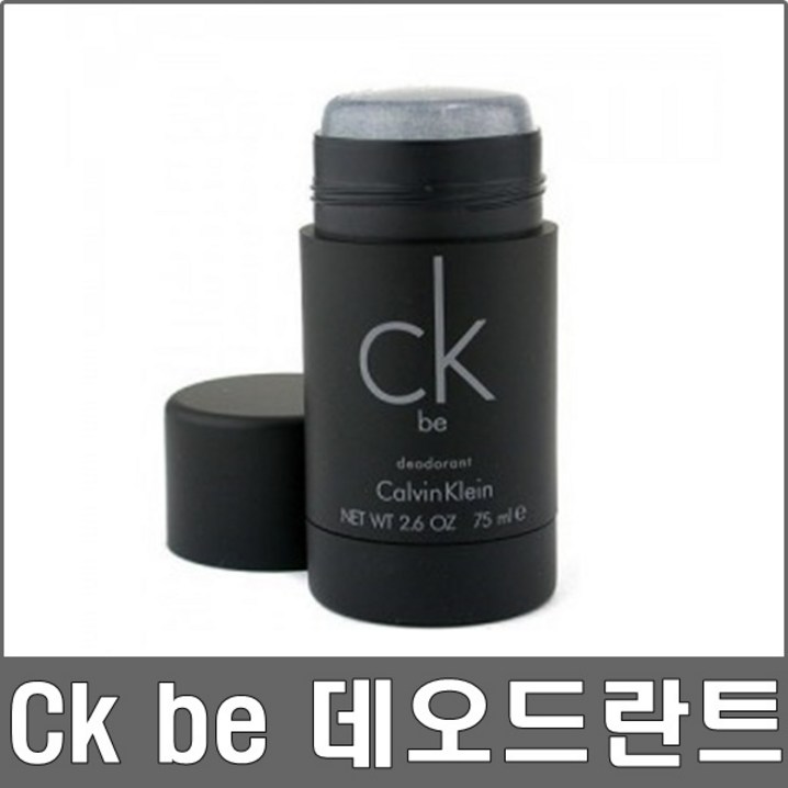 캘빈클라인 Ck be 스틱타입 데오드란트