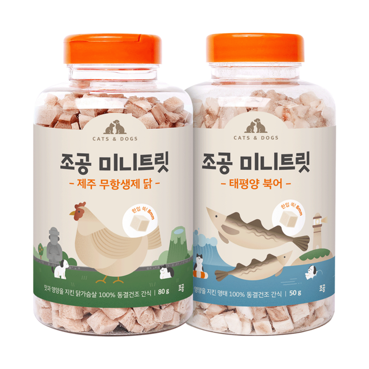 조공 반려동물 미니트릿 동결건조 간식, 혼합맛(닭/북어), 130g, 1세트