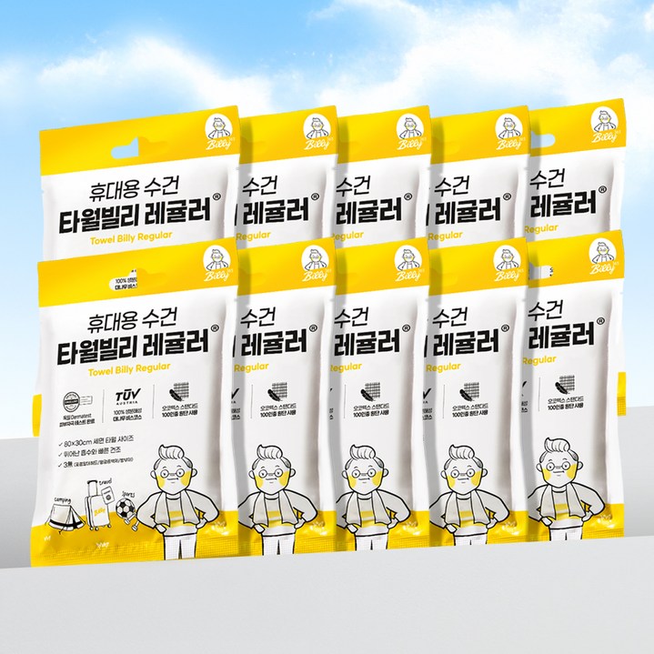 타월빌리 레귤러 휴대용 수건, 화이트, 10개