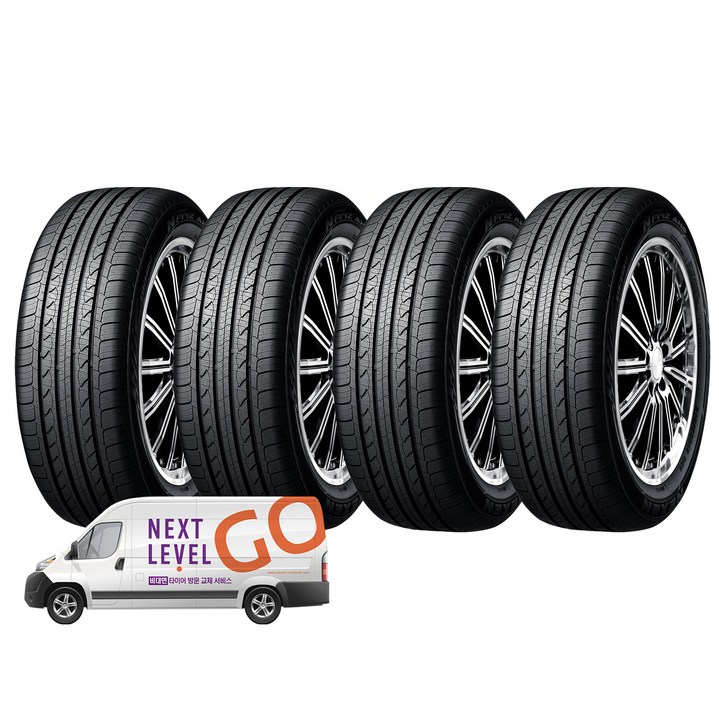 넥센타이어 엔프리즈 AH8 215/50R17