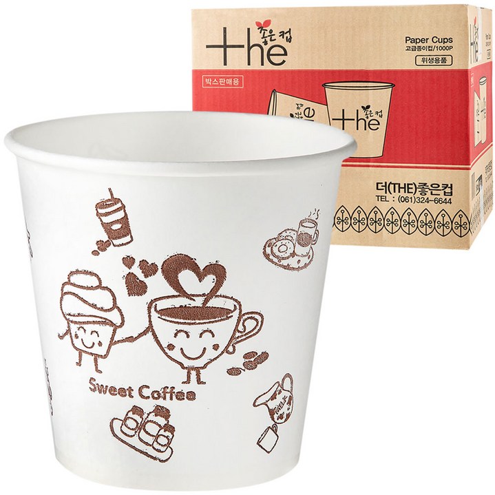 더좋은컵 천연펄프 종이컵 184ml, 1000개입, 1개