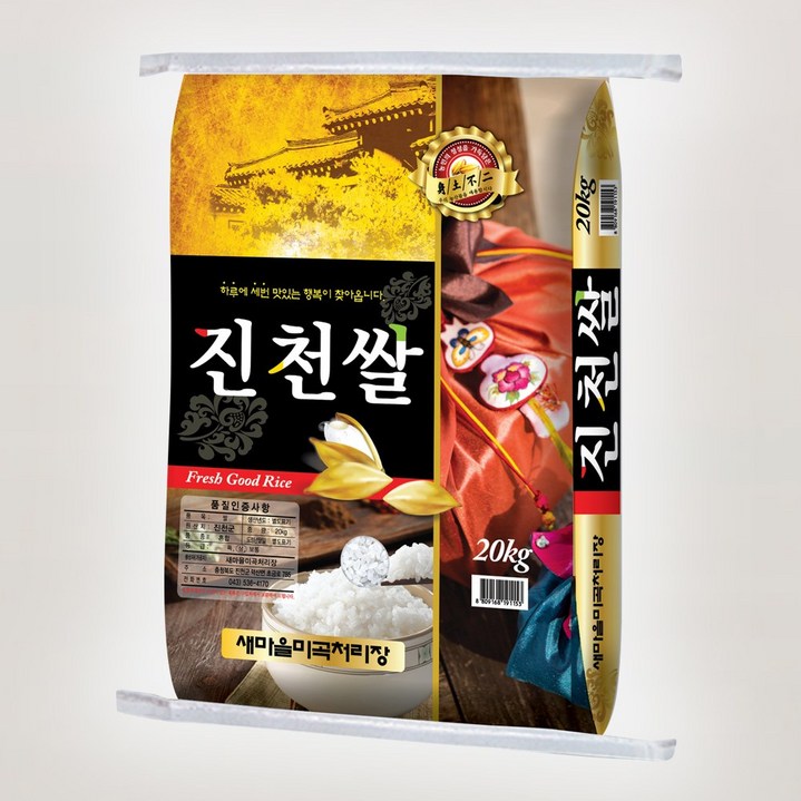 당일도정 [25년산 햅쌀] 진천쌀 상등급 고덕곳간, 1개, 20kg