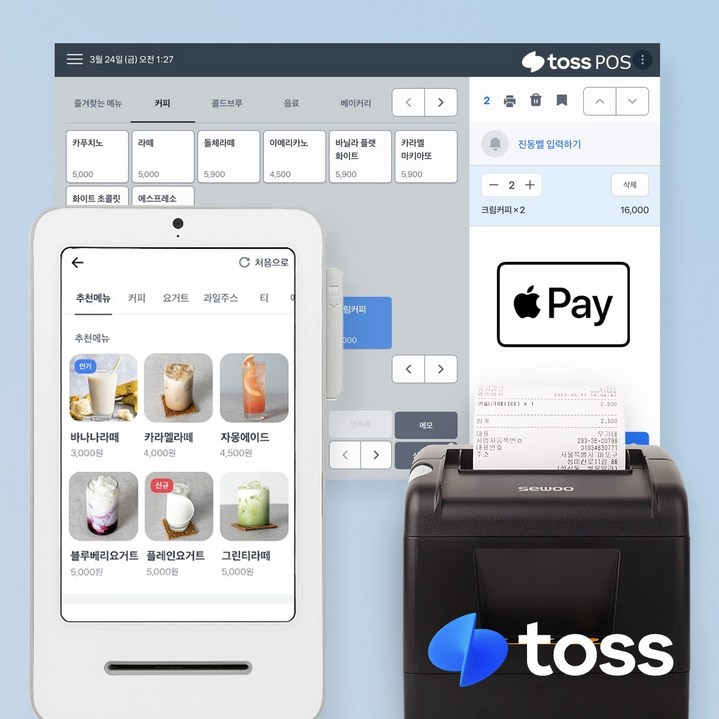 포스기 키오스크 카페포스 식당포스 카드단말기 애플페이  영수증프린터