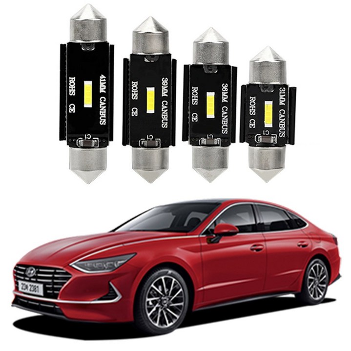 쏘나타DN8 자동차 LED 실내등 차량용 차량 실내, 트렁크등 31mm  1개, 1개