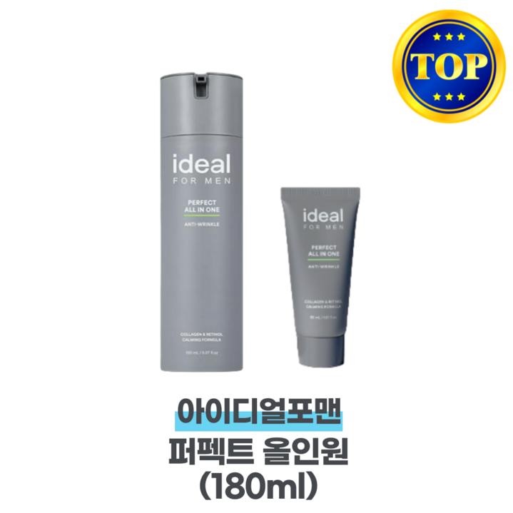 아이디얼포맨 퍼펙트올인원 150mL + 100mL