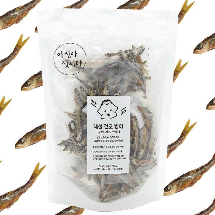 아침아 짖지마! 강원도 인제 소양강 건조빙어 트릿 강아지 고양이 수제간식, 1팩, 70g, 국산빙어