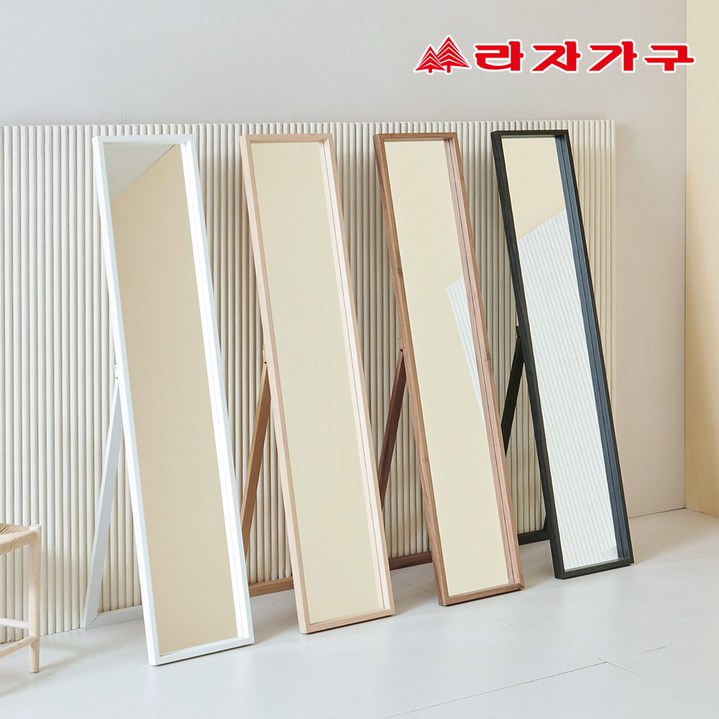 라자가구 마이핏 사각 스탠드 접이식 전신거울, 화이트