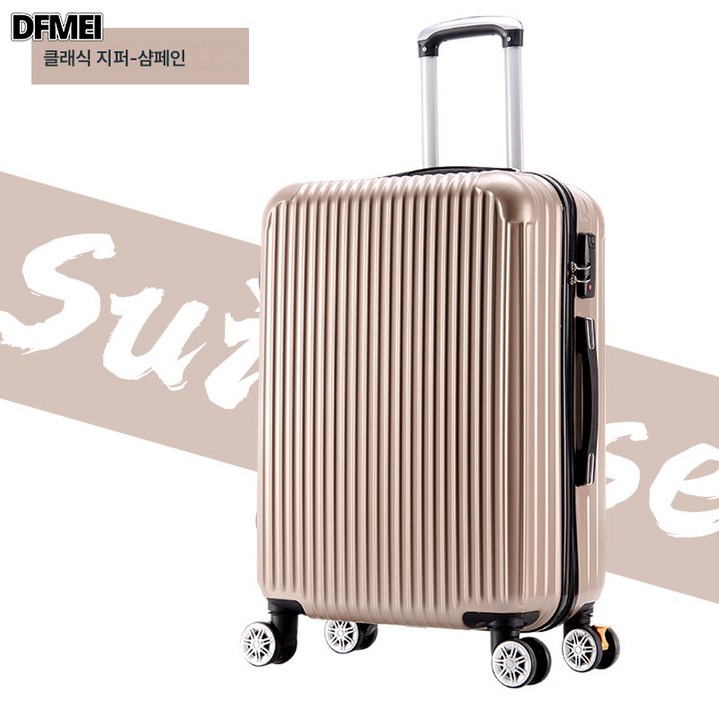 DFMEI 20인치캐리어 기내용캐리어 캐리어 여행용케리어 캐리어28인치 캐리어24인치 케리어  여행가방 SF-51